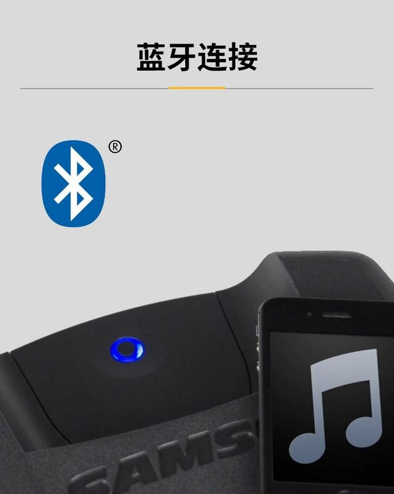 苹果手机搜索不到蓝牙音箱