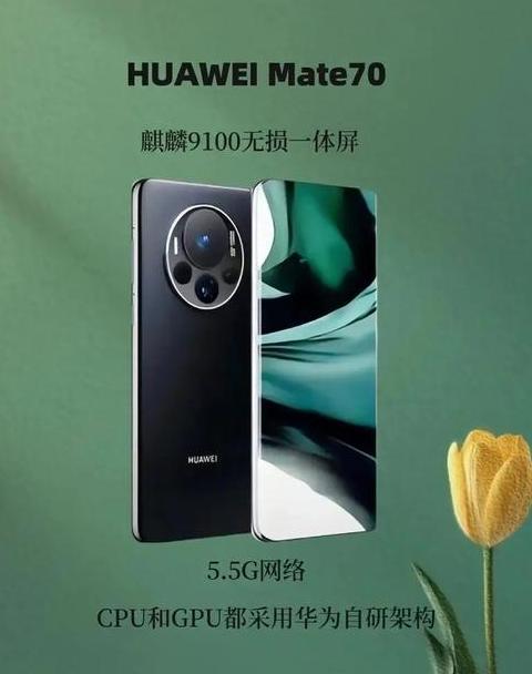 华为鸿蒙系统支持手机盘点：适配机型与未来展望
