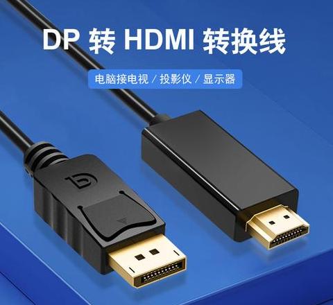 笔记本电脑接hdmi当显示器