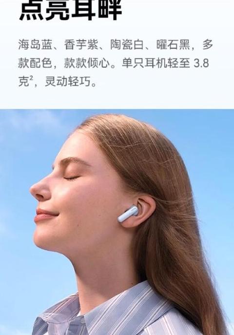 华为什么耳机好用