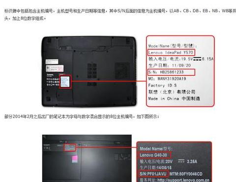 联想t15笔记本参数详解