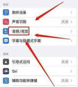 苹果手机外放音量小？5招轻松解决