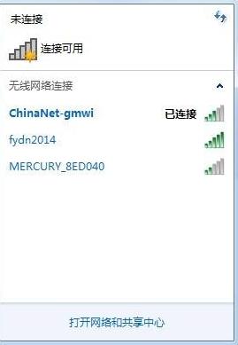 惠普450笔记本WiFi连接故障及解决方法