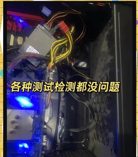 电脑自动重启？这些原因及解决方法快收藏