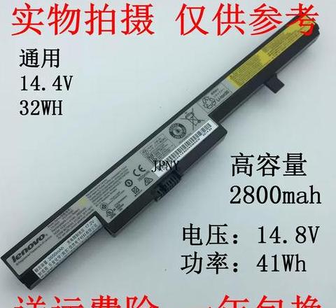 联想昭阳k43c-80电池2在哪里