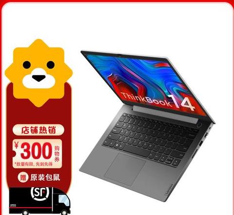 联想x13