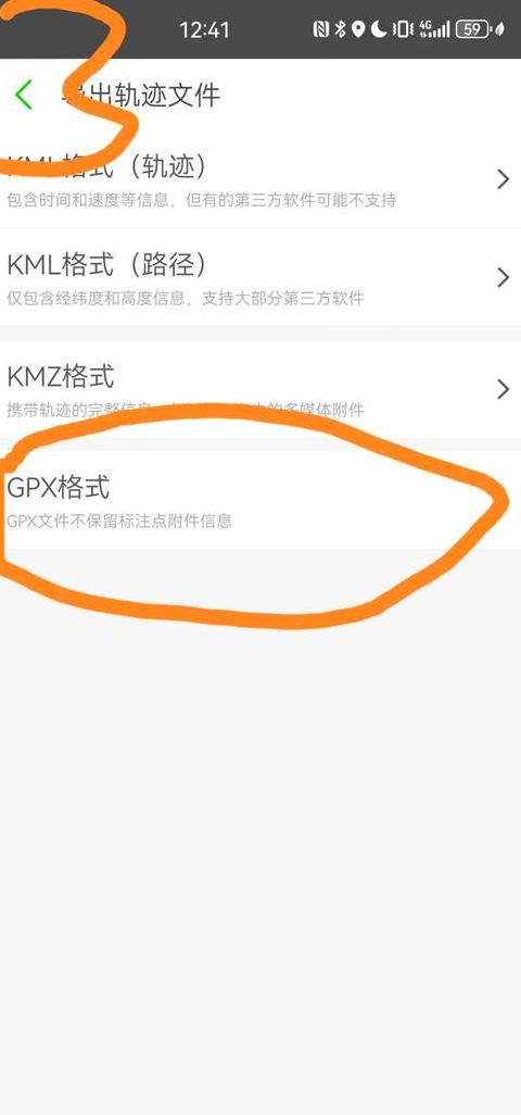 华为手机数据迁移至OPPO手机教程