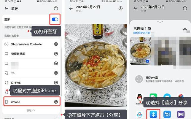 苹果手机照片传至iPad教程：蓝牙与Airdrop轻松实现