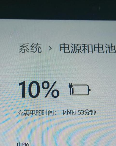 华硕笔记本充电故障排查指南