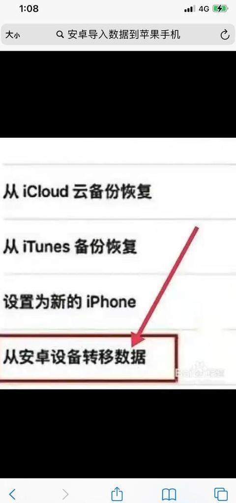 荣耀OPPO互传/搬家攻略:轻松实现数据同步