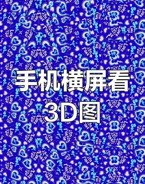 oppo手机屏幕旋转失灵