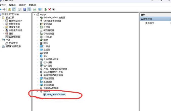 联想电脑充电显示白灯