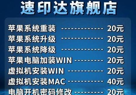 联想e430用什么系统