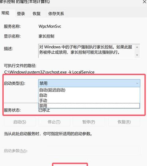 笔记本WLAN禁用？快速恢复指南