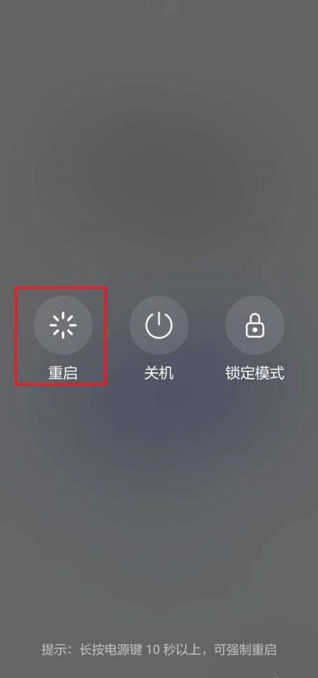 华为手机如何不更新系统