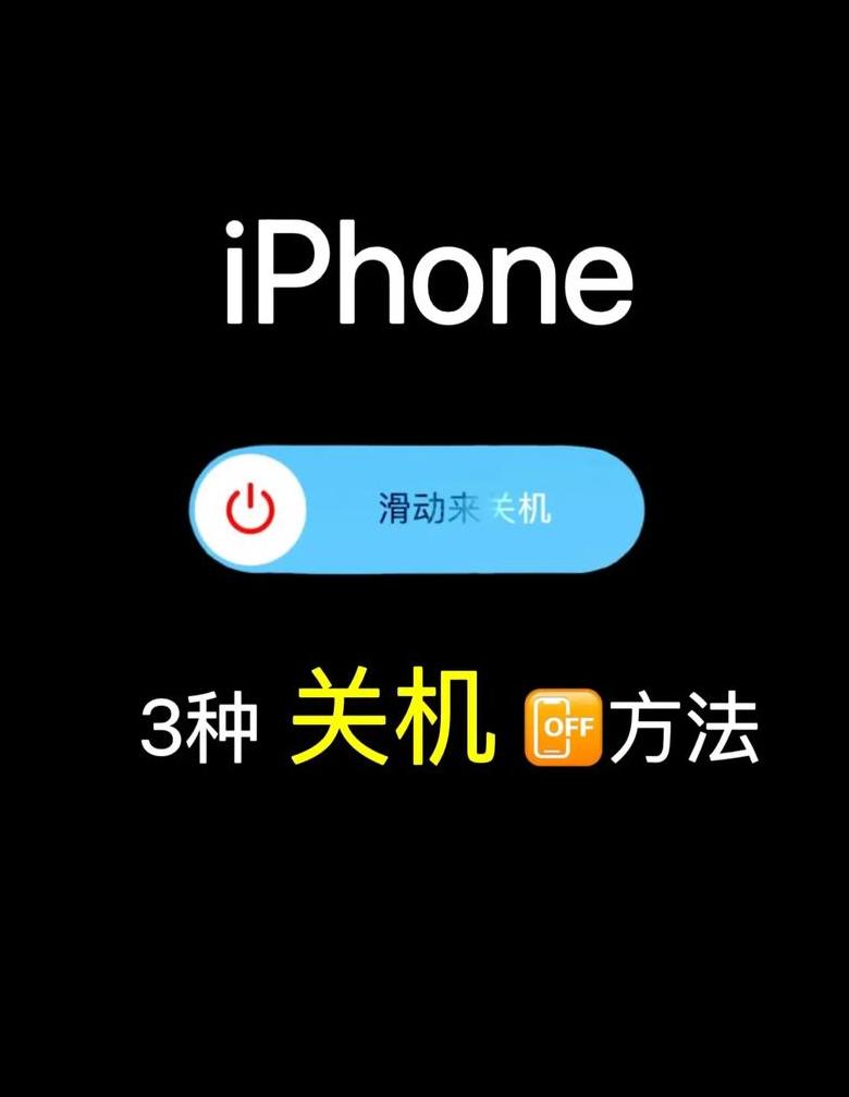 手机自动关机重启常见原因及解决方法