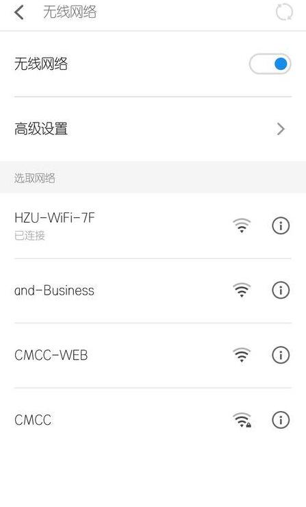 手机如何通过usb共享网络连接