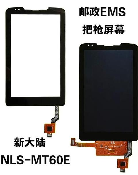 什么材料可以触摸手机屏幕