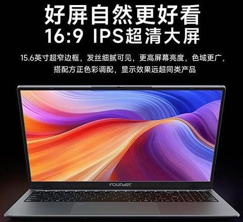 联想笔记本r系和y系区别