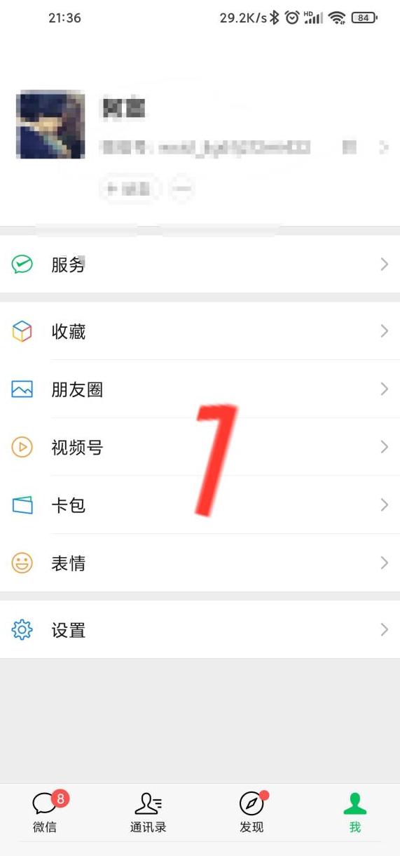 电脑清空微信聊天记录，手机聊天记录不受影响？