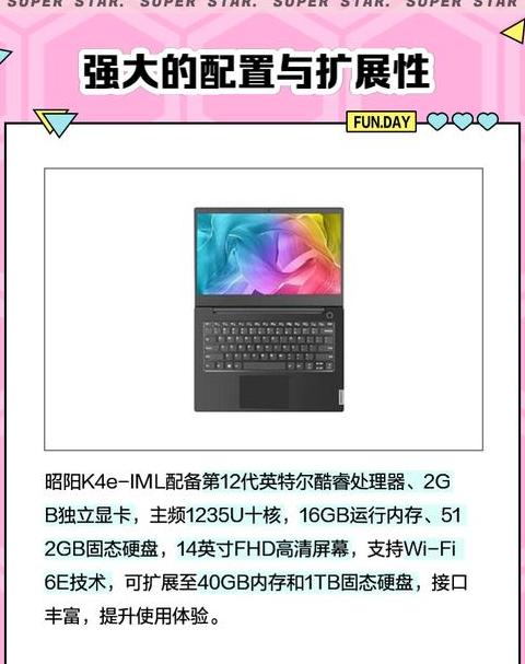 联想昭阳k22-80价格
