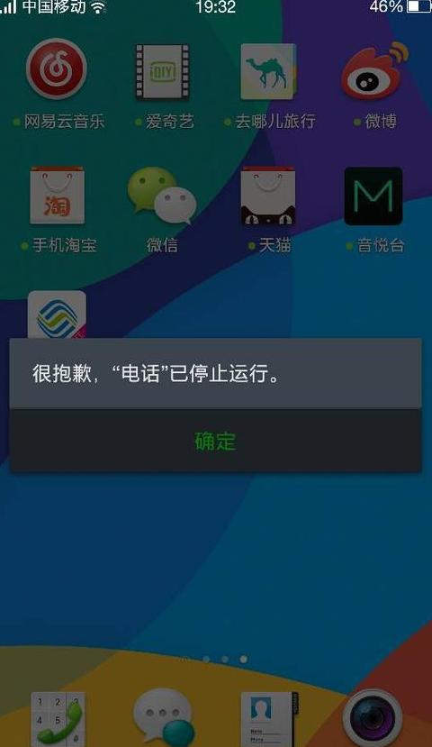 iphone已停用多久能恢复好