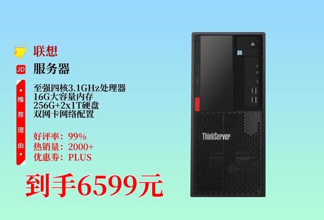 联想G450笔记本升级攻略：固态硬盘选购与安装指南