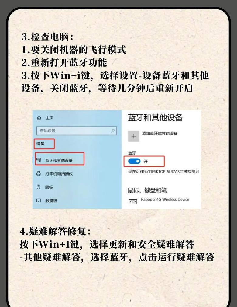 Win10电脑连不上WiFi手机却可以？速查解决方案！