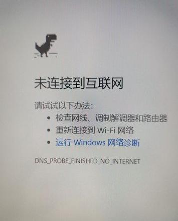 惠普电脑连接热点怎么连