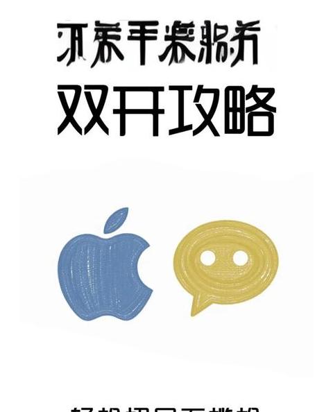 微信在平板和手机上怎么同时登录
