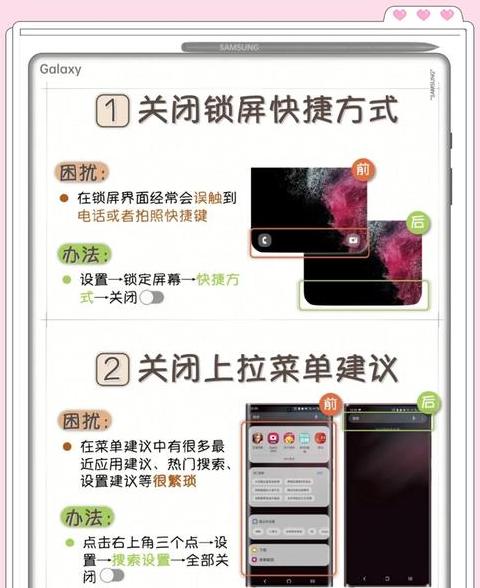 三星s21息屏显示设置