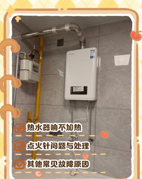 电脑插电滴滴响怎么回事