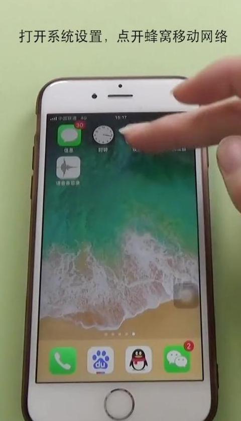 手机WiFi自动断开故障排查指南