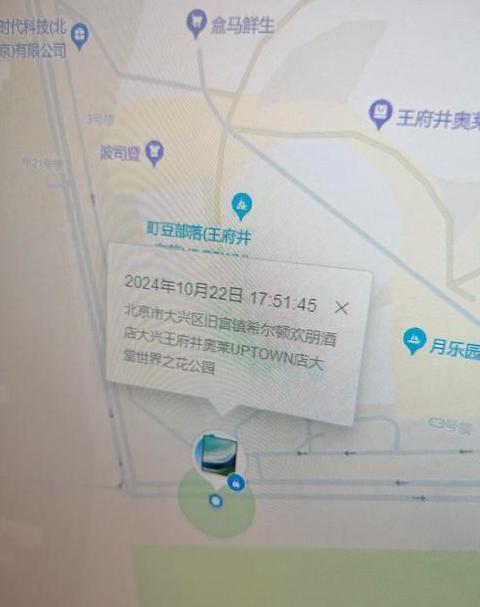 苹果手机丢了关机了怎么定位追踪