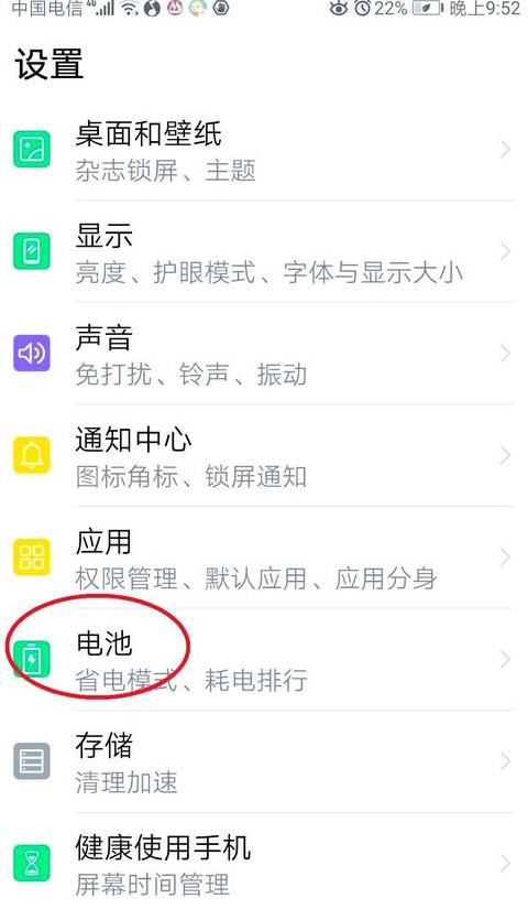 华为手机导航键设置在哪里设置