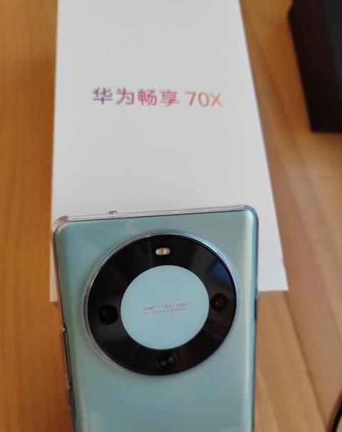 华为畅享5参数配置
