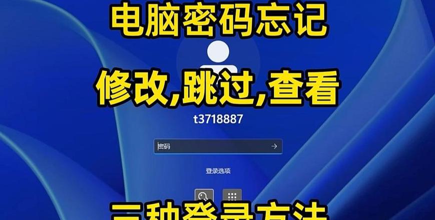 电脑怎么查看密码记录