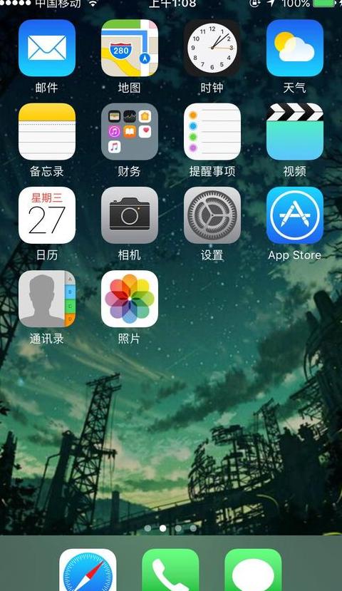 微信记录迁移到另一台手机小米