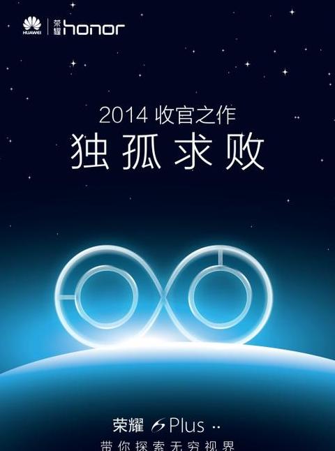 华为手机桌面有个可移动的圆圈