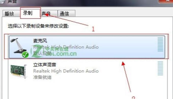 笔记本滋滋响杂音处理攻略