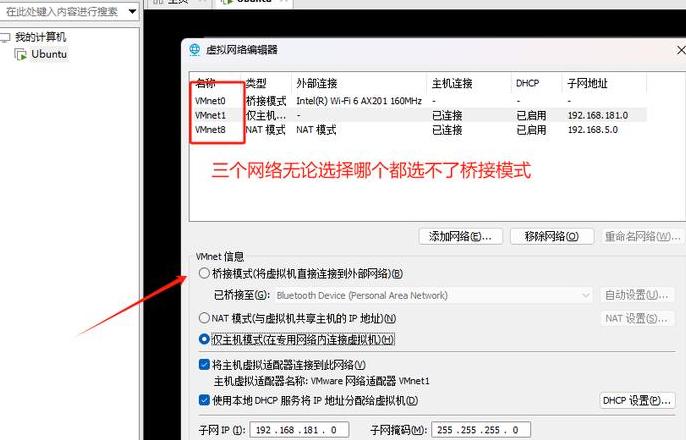 Win10WiFi连接故障排查及解决指南