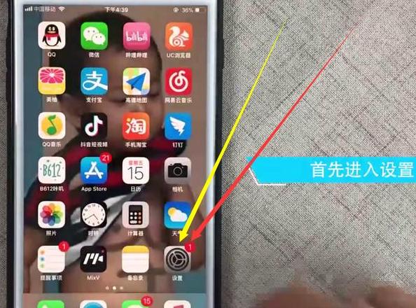 苹果手机蓝牙传文件到电脑教程