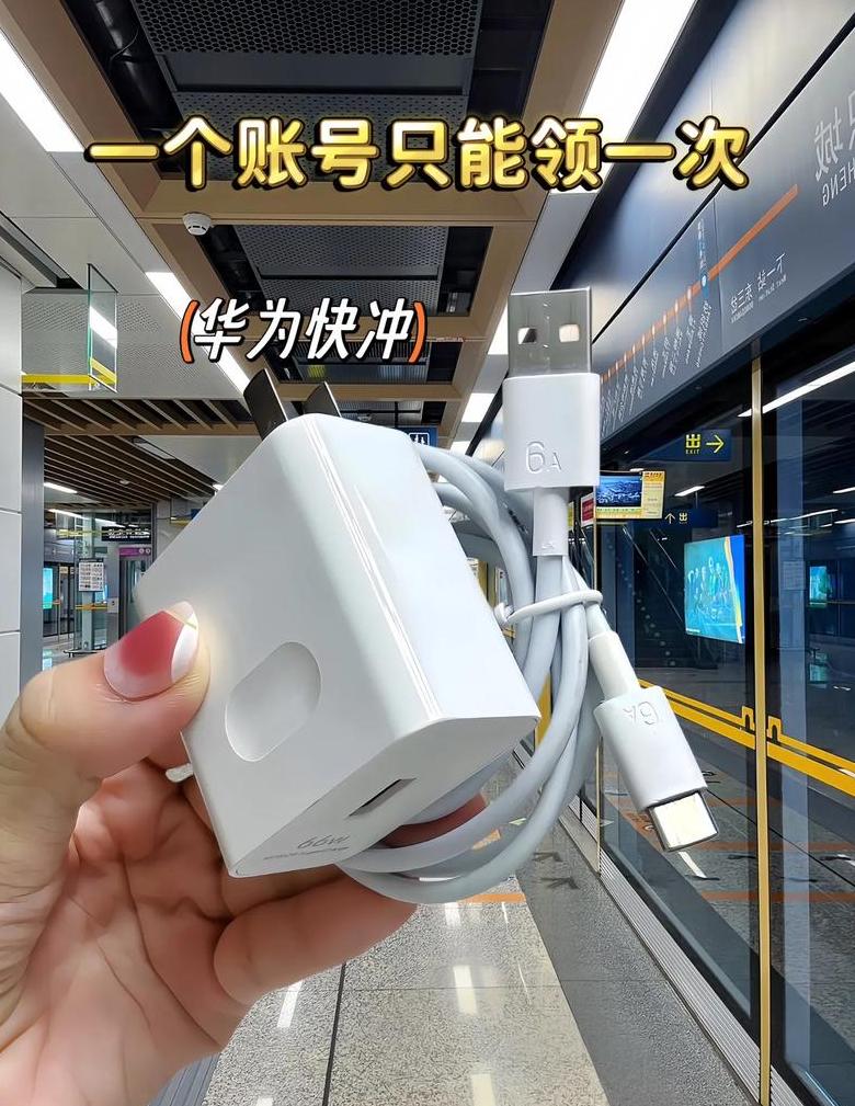 华为手机抖音退出还有声音