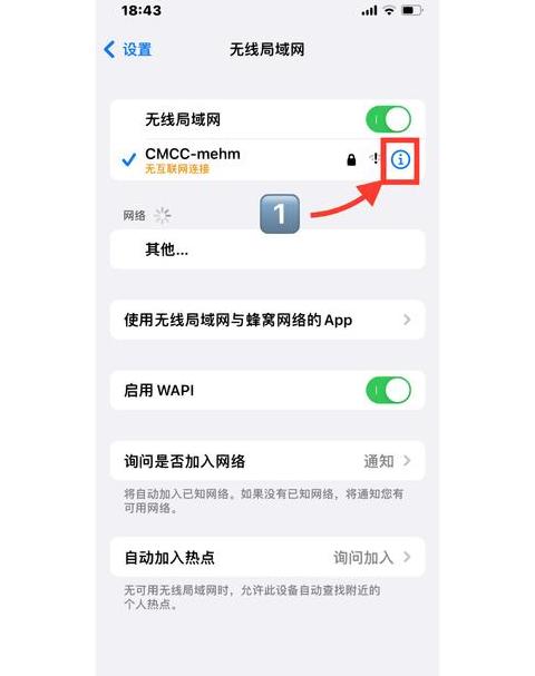 手机移动网络不可用问题排查指南