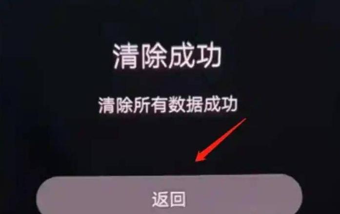 手机密码忘了怎么解开不丢失数据