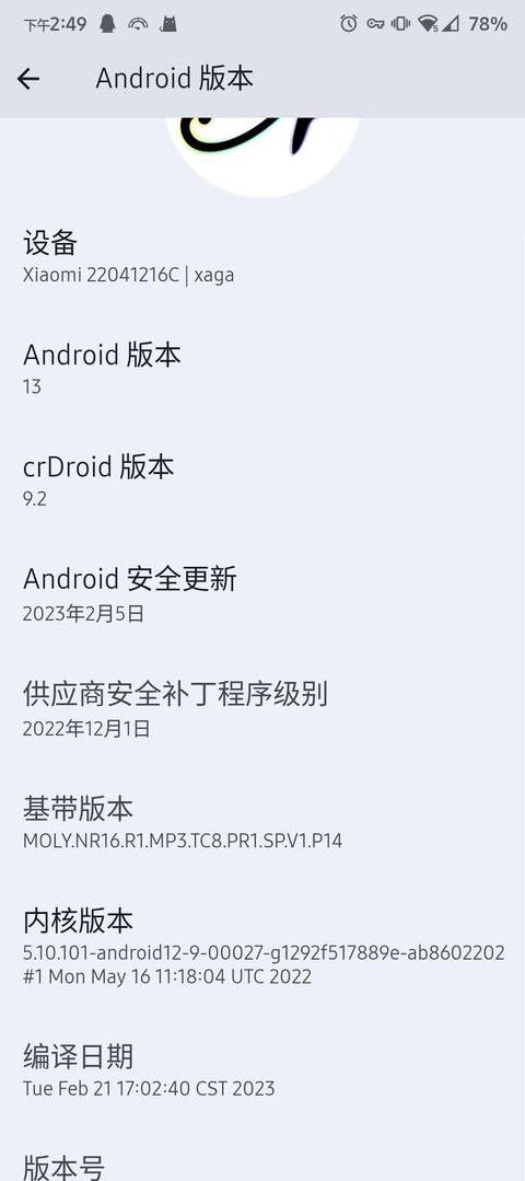 小米鸿蒙系统升级机型一览