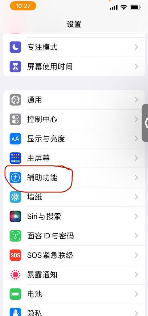 手机铃声只响20秒处理攻略