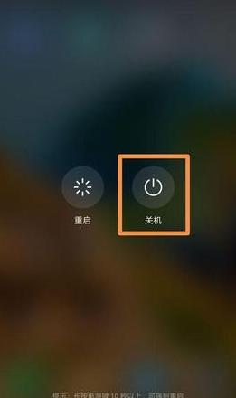 华为手机重启必须输入密码吗