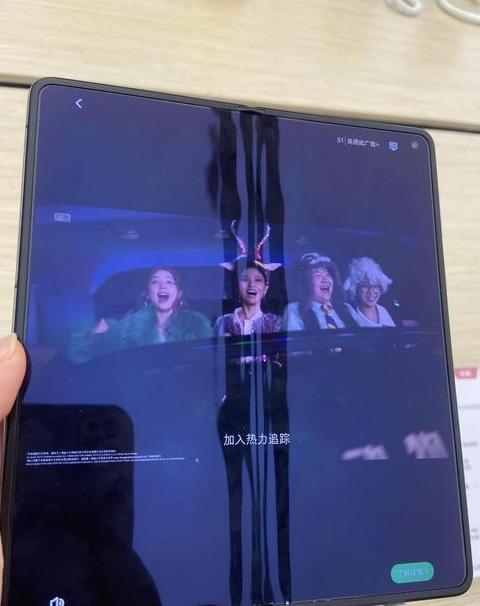 折叠屏手机内屏坏了影响外屏吗