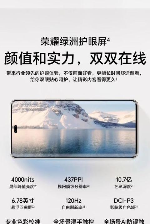 荣耀手机抓拍功能在哪里